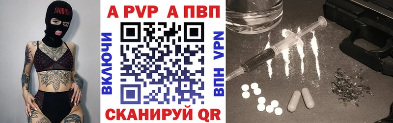 Где купить наркотики Морозовск ГАШ  Cocaine  Галлюциногенные грибы  Альфа ПВП  МАРИХУАНА  Мефедрон 