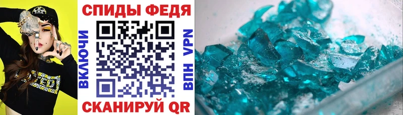 АМФЕТАМИН VHQ  Морозовск 