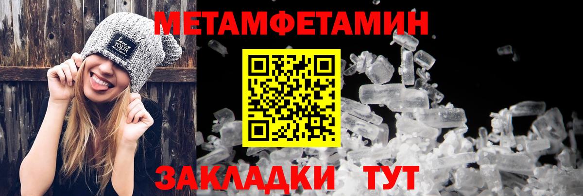 АМФ  Вход с VPN  АМФЕТАМИН  АМФ 97%  Морозовск 