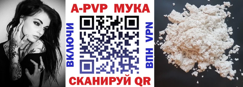 A PVP СК Морозовск
