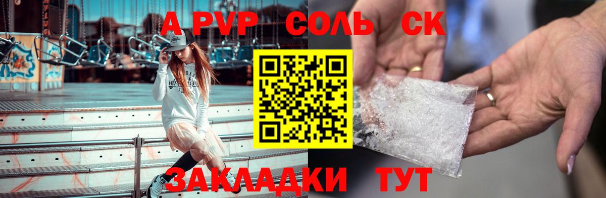 ГАШИШ  Вход с VPN  LSD-25  Альфа ПВП СК   Мефедрон   Cocaine  Морозовск  Каннабис 