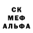 Amphetamine Розовый Roma Kurulew