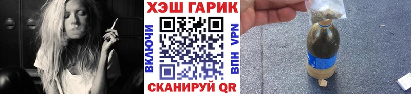 купить наркотики сайты  Морозовск  Гашиш ice o lator 