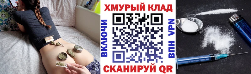 Героин белый  OMG онион  Морозовск  продажа наркотиков 