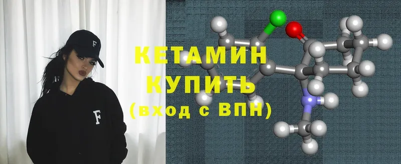 блэк спрут ТОР  Морозовск  КЕТАМИН ketamine 