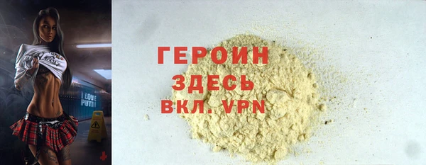 каннабис Мегион