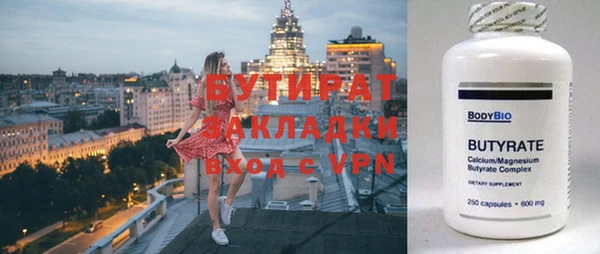 амф Михайловка