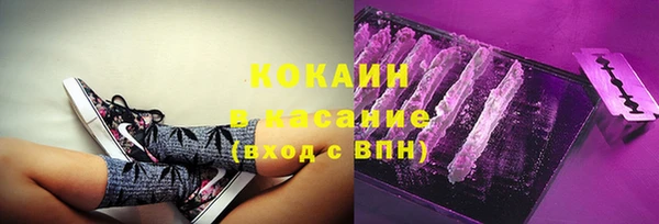 бутират Медногорск