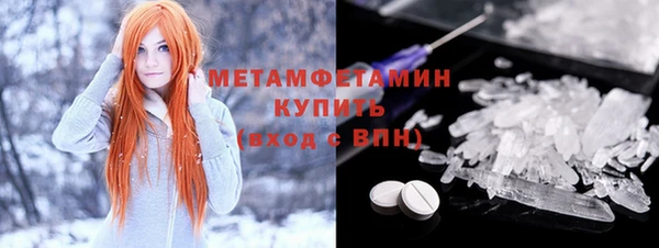 бутират Медногорск