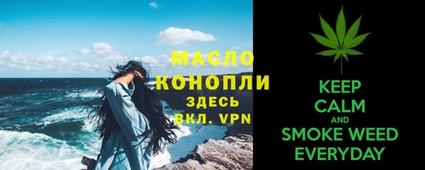 синтетический гашиш Михайлов