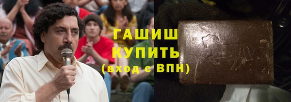ALPHA-PVP Михайловск