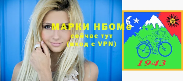 синтетический гашиш Михайлов