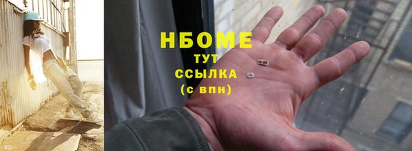 бутират Медногорск