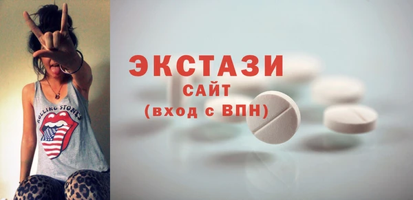 ALPHA-PVP Михайловск