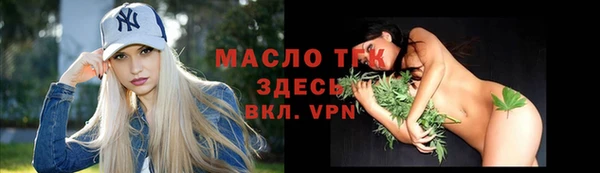 синтетический гашиш Михайлов