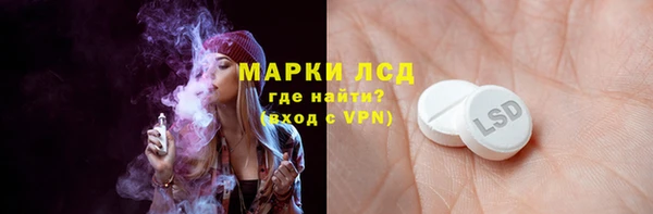 ALPHA-PVP Михайловск