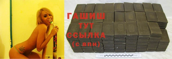 ALPHA-PVP Михайловск