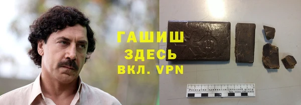 синтетический гашиш Михайлов