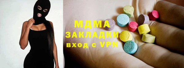 синтетический гашиш Михайлов