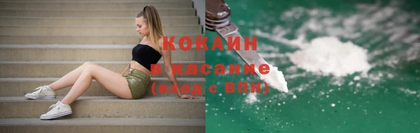 синтетический гашиш Михайлов