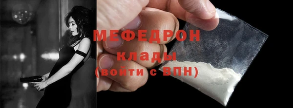 кокаин VHQ Алапаевск