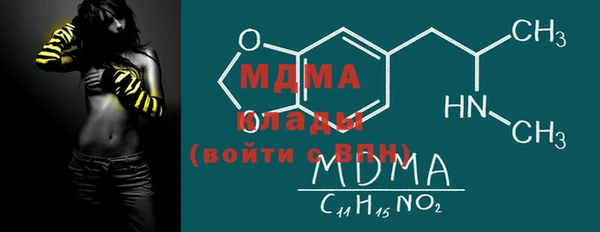 MDMA Дмитриев