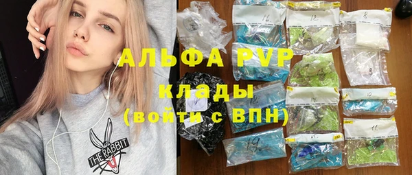 амф Михайловка