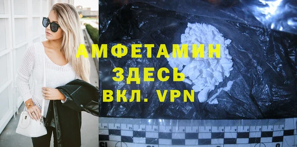 бутират Медногорск