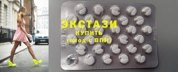 MDMA Гусь-Хрустальный