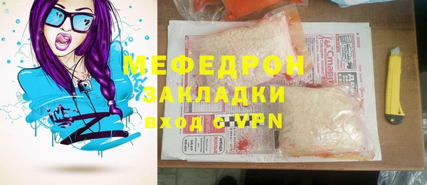 ALPHA-PVP Михайловск