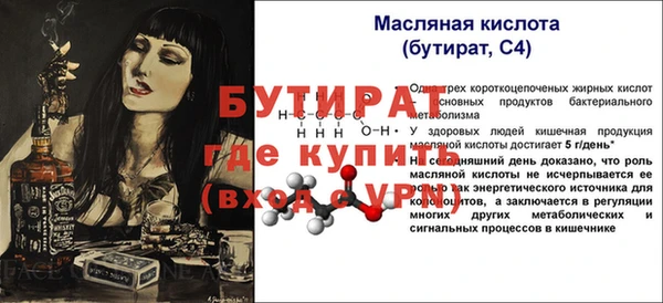 ALPHA-PVP Михайловск