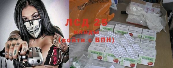 амф Михайловка