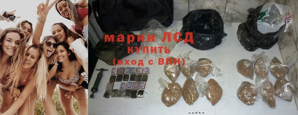 синтетический гашиш Михайлов