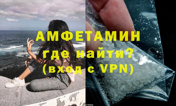 амф Михайловка