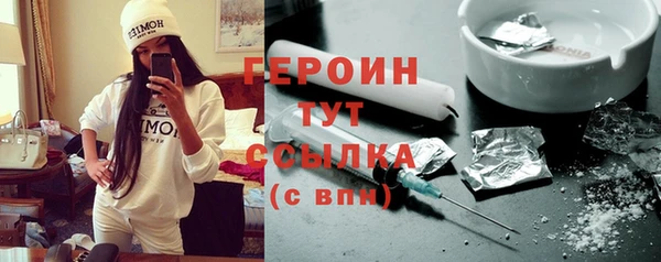 героин Медвежьегорск
