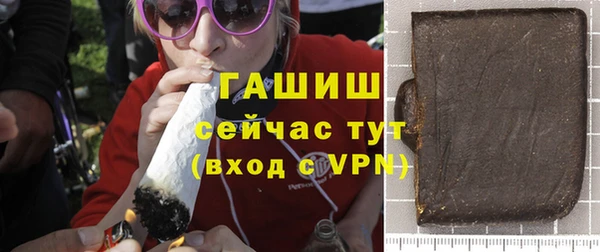 амф Михайловка