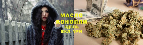 ALPHA-PVP Михайловск