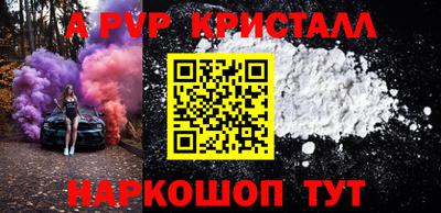 сатива Ипатово