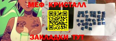 спиды Ирбит