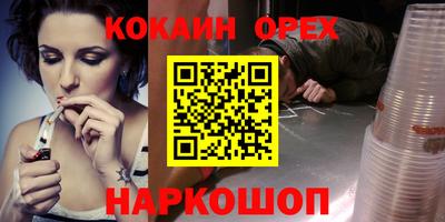 сатива Ипатово