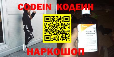 спиды Ирбит