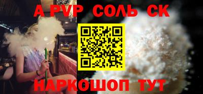 сатива Ипатово