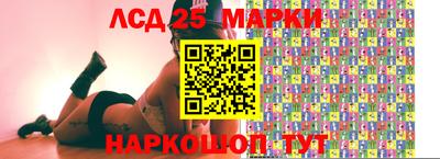 сатива Ипатово