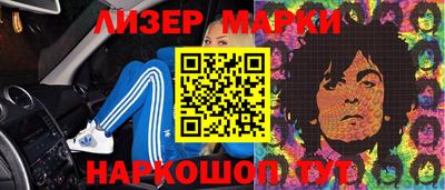 мефедрон Абакан