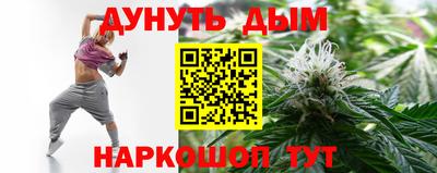 марки nbome Изобильный