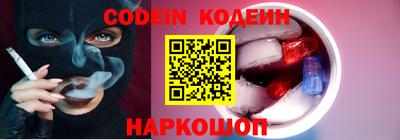 марки nbome Изобильный