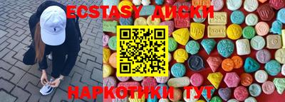 марки nbome Изобильный