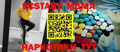 сатива Ипатово