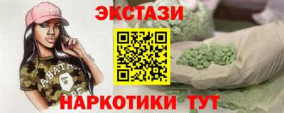 марки nbome Изобильный