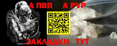 спиды Ирбит